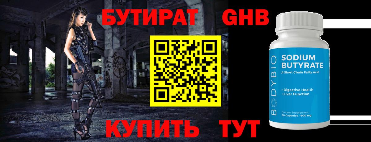 КОКАИН  ГАШ  НБОМе  Alpha PVP СОЛЬ кристаллы  Комсомольск-на-Амуре  Вход с VPN  Меф кристаллы 