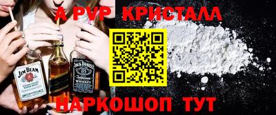 apvp Кимры
