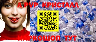 a pvp Кинель