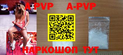 apvp Кимры