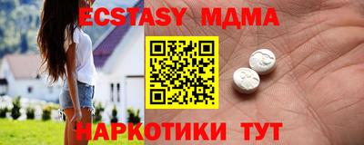 МДМА Ковров
