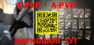 a pvp Кинель