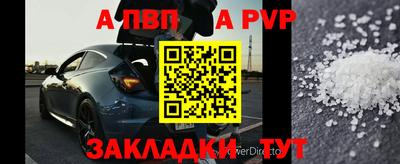 apvp Кимры