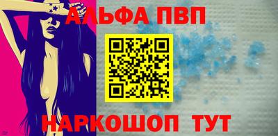 a pvp Кинель