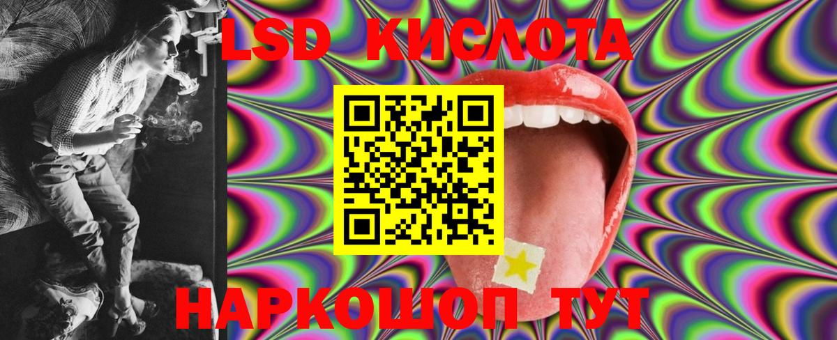 Комсомольск-на-Амуре  ЛСД экстази кислота  Лсд 25 экстази  ЛСД экстази ecstasy  Вход с VPN 