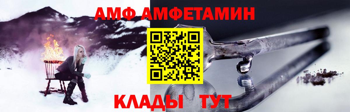 МЕТАМФЕТАМИН винт  Вход с VPN  Комсомольск-на-Амуре  МЕТАМФЕТАМИН винт 