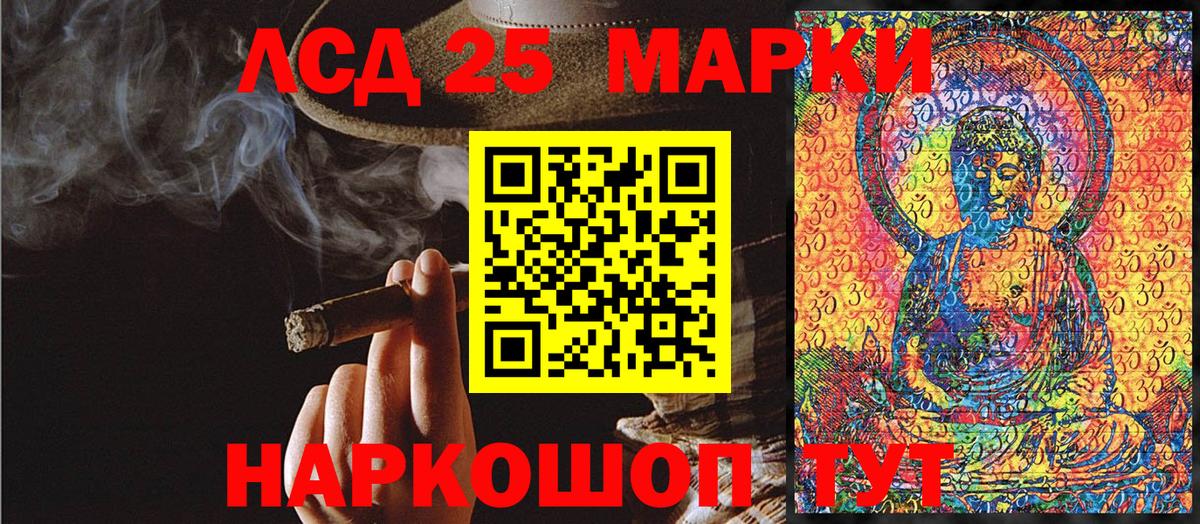 Марки N-bome 1500мкг Комсомольск-на-Амуре