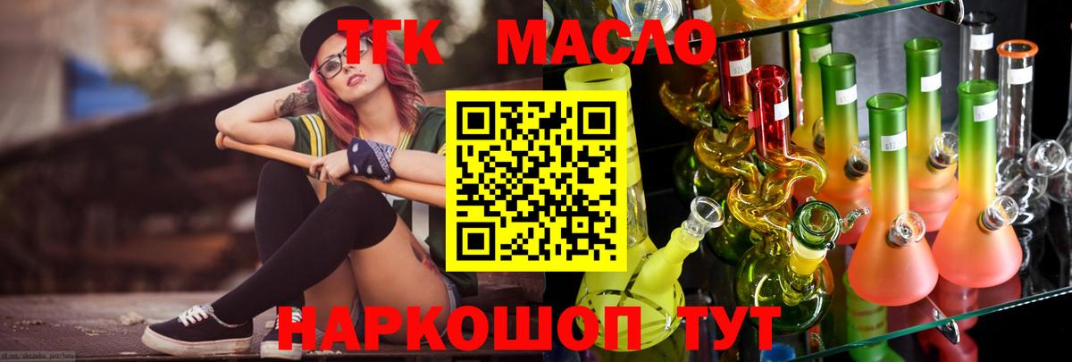 Комсомольск-на-Амуре  ТГК Wax  Вход с VPN 