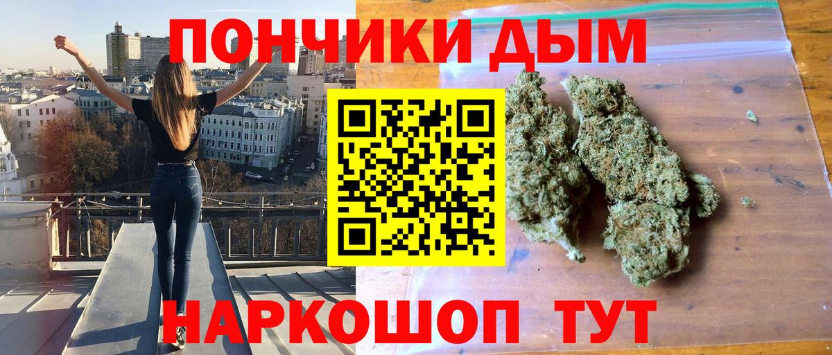 Марихуана семена Комсомольск-на-Амуре